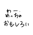 手書き文字スタンプ.（個別スタンプ：32）