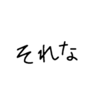 手書き文字スタンプ.（個別スタンプ：34）