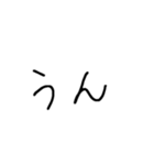 手書き文字スタンプ.（個別スタンプ：35）
