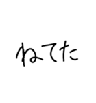 手書き文字スタンプ.（個別スタンプ：36）