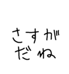手書き文字スタンプ.（個別スタンプ：37）