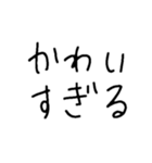 手書き文字スタンプ.（個別スタンプ：38）