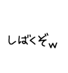 手書き文字スタンプ.（個別スタンプ：40）
