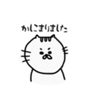 なるい ねこ（個別スタンプ：12）