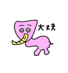 幸せを運ぶやぶぞうスタンプ（個別スタンプ：17）