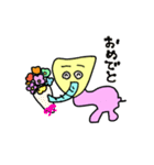 幸せを運ぶやぶぞうスタンプ（個別スタンプ：20）
