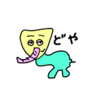 幸せを運ぶやぶぞうスタンプ（個別スタンプ：27）