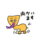 幸せを運ぶやぶぞうスタンプ（個別スタンプ：29）