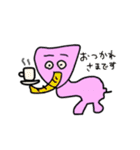 幸せを運ぶやぶぞうスタンプ（個別スタンプ：33）