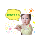 はる君の日常スタンプ（個別スタンプ：2）