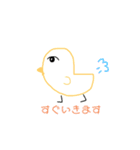 せりーぬの絵（個別スタンプ：2）