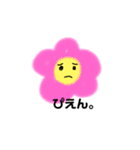 せりーぬの絵（個別スタンプ：14）