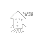 せりーぬの絵（個別スタンプ：22）