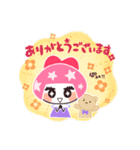 リリハニーレモン（個別スタンプ：3）