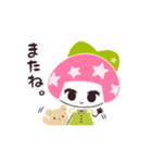 リリハニーレモン（個別スタンプ：5）