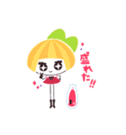 リリハニーレモン（個別スタンプ：16）