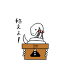 白蛇のシロ吉さん（個別スタンプ：6）