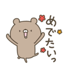 かわいい動物達のスタンプセット3（再販）（個別スタンプ：6）