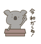 かわいい動物達のスタンプセット3（再販）（個別スタンプ：11）