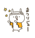 かわいい動物達のスタンプセット3（再販）（個別スタンプ：12）