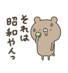 かわいい動物達のスタンプセット3（再販）（個別スタンプ：15）