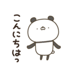 かわいい動物達のスタンプセット3（再販）（個別スタンプ：22）