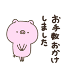 かわいい動物達のスタンプセット3（再販）（個別スタンプ：28）