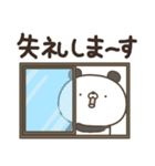 かわいい動物達のスタンプセット3（再販）（個別スタンプ：33）