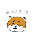 関西弁柴犬（個別スタンプ：15）