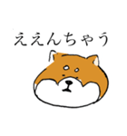 関西弁柴犬（個別スタンプ：27）