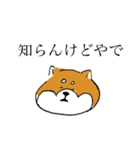 関西弁柴犬（個別スタンプ：28）