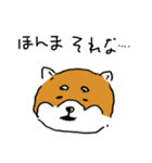 関西弁柴犬（個別スタンプ：32）