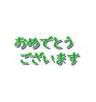 シンプル日常会話ワード 緑と紫（個別スタンプ：4）