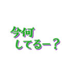 シンプル日常会話ワード 緑と紫（個別スタンプ：26）