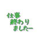 シンプル日常会話ワード 緑と紫（個別スタンプ：30）