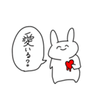 うさぎさん(えがお)（個別スタンプ：2）