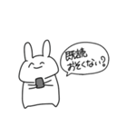 うさぎさん(えがお)（個別スタンプ：3）