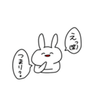 うさぎさん(えがお)（個別スタンプ：4）
