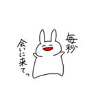 うさぎさん(えがお)（個別スタンプ：5）