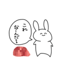 うさぎさん(えがお)（個別スタンプ：9）