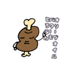 糖質制限（個別スタンプ：2）