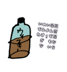 糖質制限（個別スタンプ：9）