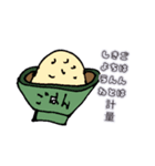 糖質制限（個別スタンプ：12）