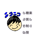 糖質制限（個別スタンプ：15）