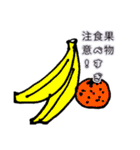 糖質制限（個別スタンプ：16）
