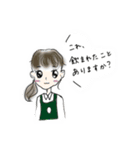 とあるカフェ店員の日常（個別スタンプ：4）