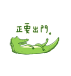 クロコダイル！（個別スタンプ：4）