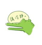 クロコダイル！（個別スタンプ：10）