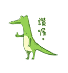 クロコダイル！（個別スタンプ：22）