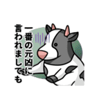 ケープ君スタンプ（個別スタンプ：29）